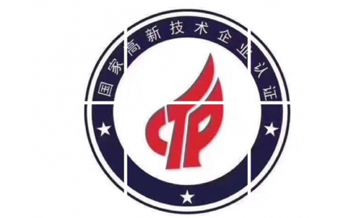 华亭申请高新技术企业的优势是什么