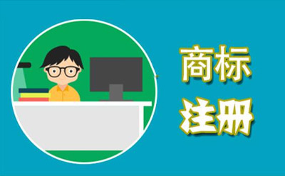华亭商标代理监督管理规定