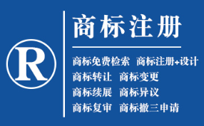 华亭企业商标注册的重要性，守护品牌合法权益！