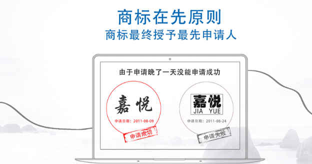 华亭商标注册成功率提升技巧，新手申请少走弯路！