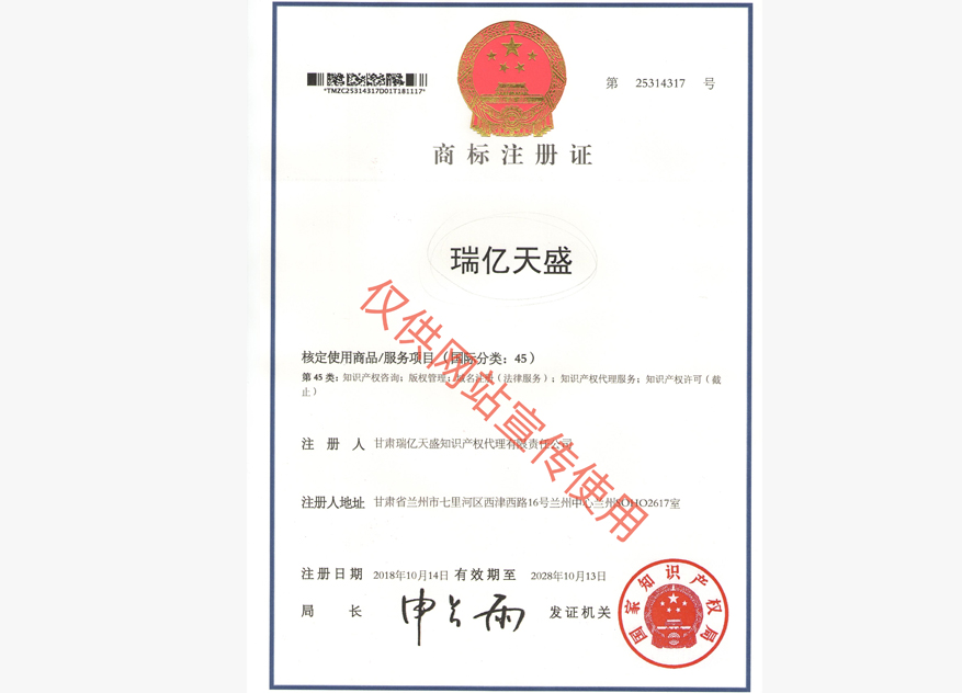 华亭商标注册证.jpg