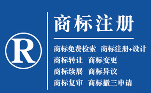 华亭文字商标和图形商标分开注册还是组合注册？
